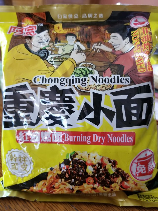 Sichuan Baijia Chongqing Noodles – Burning Dry Noodles, or ignorance is bliss.