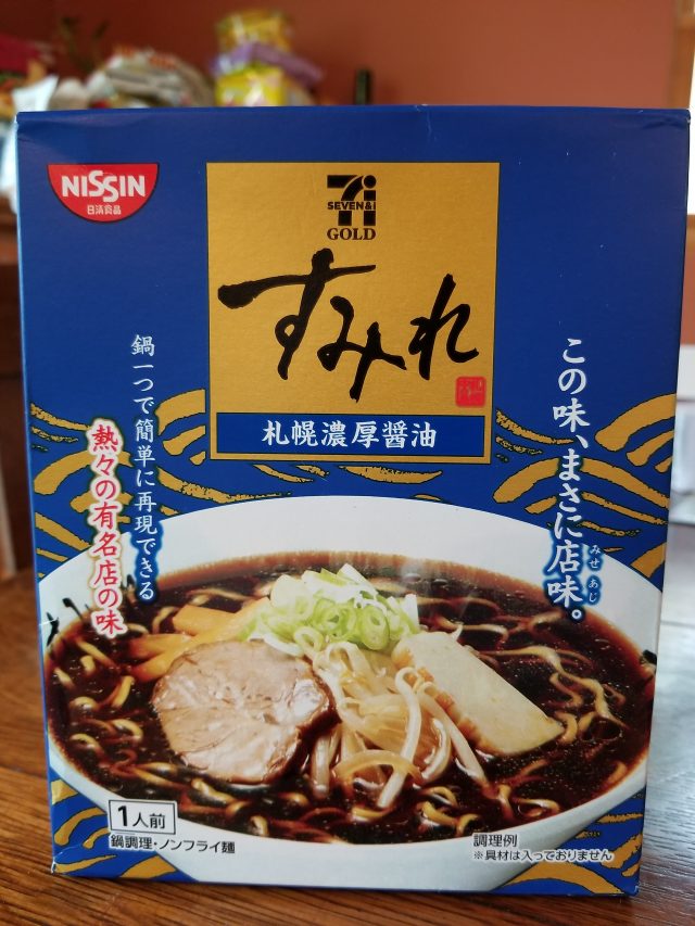 Nissin Seven&I – Sumire Sapporo Rich Shoyu, or Getting older doesn’t have to suck