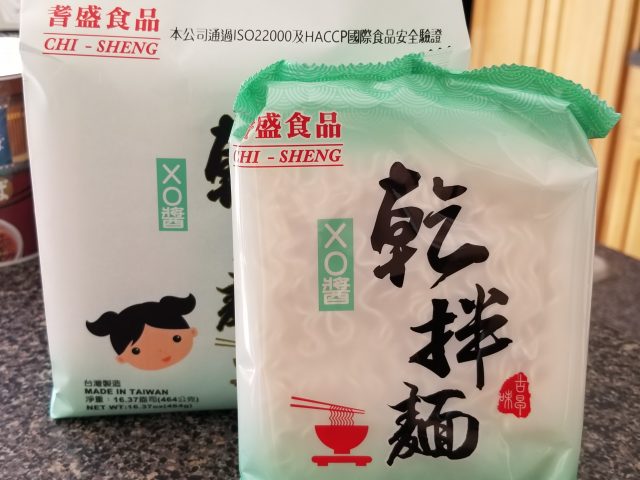 Chi Sheng Guan Miao Mian XO Sauce Noodles, or moving on up!