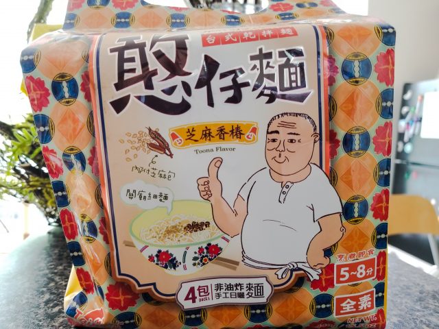 Shin Horng Hon’s Dry Noodles – Toona Flavor, or everybody needs a lil strange.
